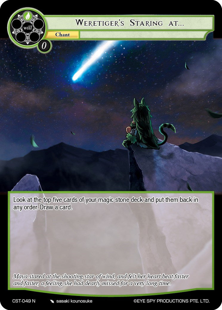 Weretiger's Staring At... (CST-049 N) [Clash of the Star Trees] | Jomio and Rueliete's Cards and Comics