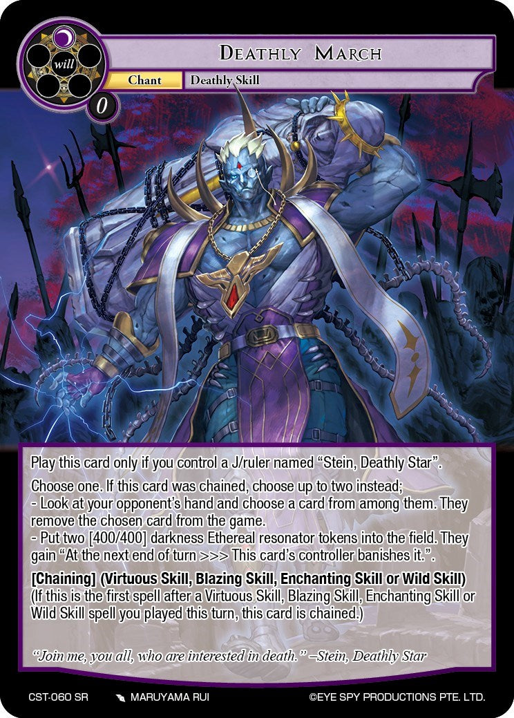 Deathly March (CST-060 SR) [Clash of the Star Trees] | Jomio and Rueliete's Cards and Comics