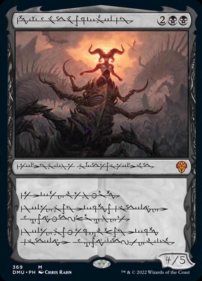 Sheoldred, the Apocalypse (Phyrexian) [Dominaria United] | Jomio and Rueliete's Cards and Comics