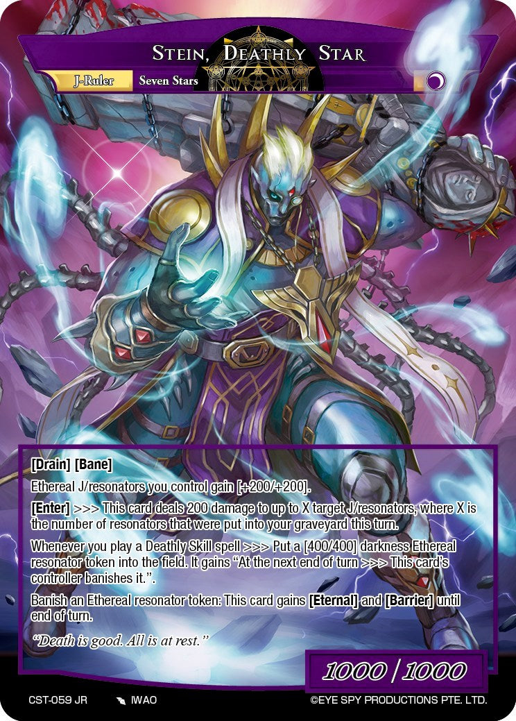 Lifezapper, Star Statue // Stein, Deathly Star (French Regalia Misprint) (CST-059 JR) [Clash of the Star Trees] | Jomio and Rueliete's Cards and Comics