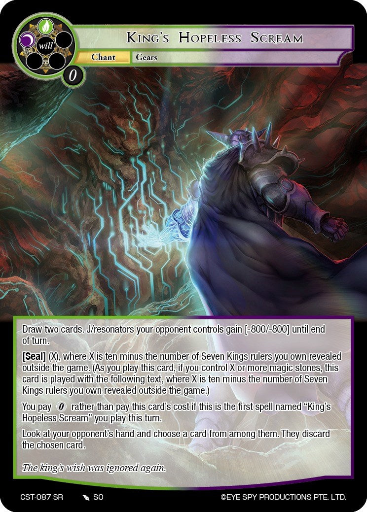 King's Hopeless Scream (CST-087 SR) [Clash of the Star Trees] | Jomio and Rueliete's Cards and Comics