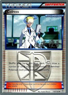 Colress (118/135) (Ultimate Team Plasma - Yugo Sato) [World Championships 2013] | Jomio and Rueliete's Cards and Comics