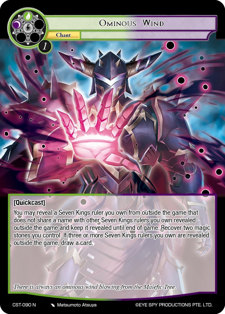 Ominous Wind (CST-090 N) [Clash of the Star Trees] | Jomio and Rueliete's Cards and Comics