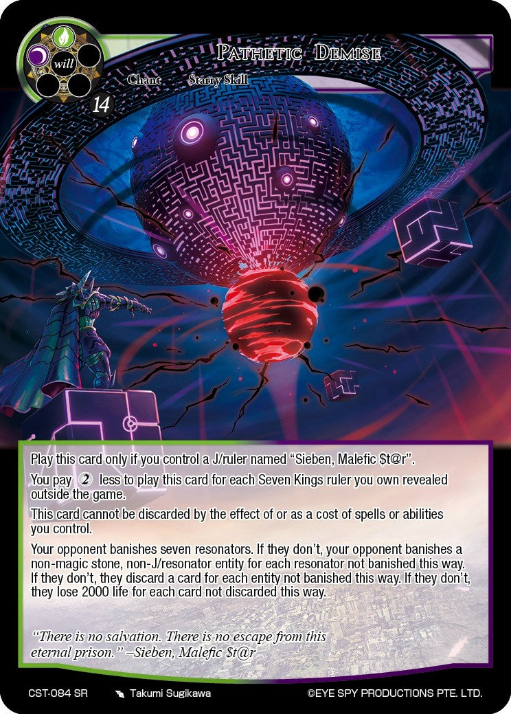 Pathetic Demise (CST-084 SR) [Clash of the Star Trees] | Jomio and Rueliete's Cards and Comics