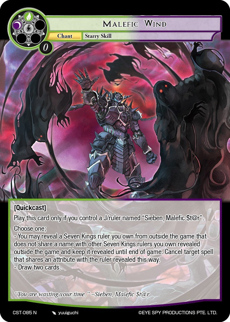 Malefic Wind (CST-085 N) [Clash of the Star Trees] | Jomio and Rueliete's Cards and Comics