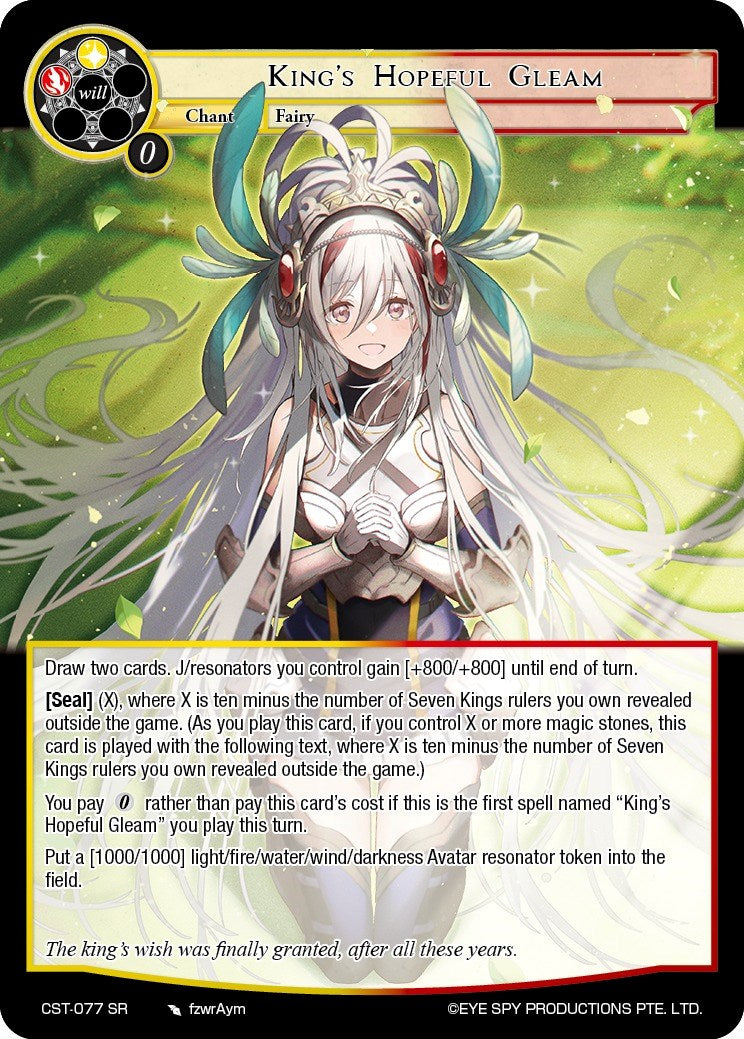 King's Hopeful Gleam (CST-077 SR) [Clash of the Star Trees] | Jomio and Rueliete's Cards and Comics