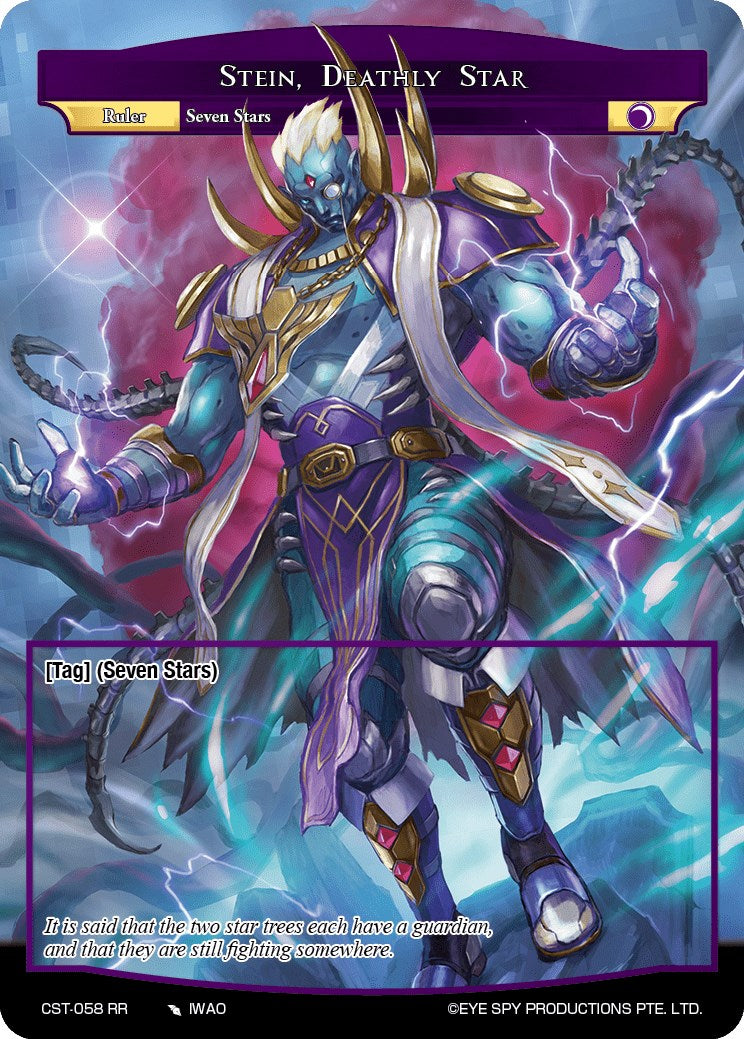 Stein, Deathly Star (CST-058 RR) [Clash of the Star Trees] | Jomio and Rueliete's Cards and Comics