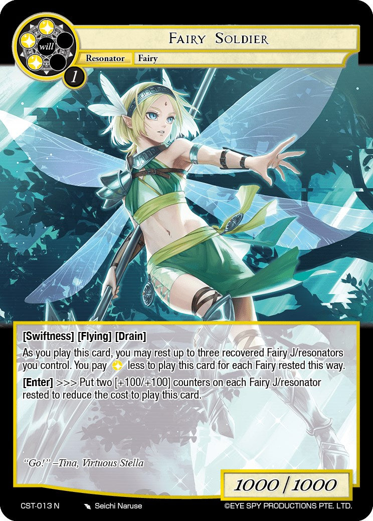 Fairy Soldier (CST-013 N) [Clash of the Star Trees] | Jomio and Rueliete's Cards and Comics