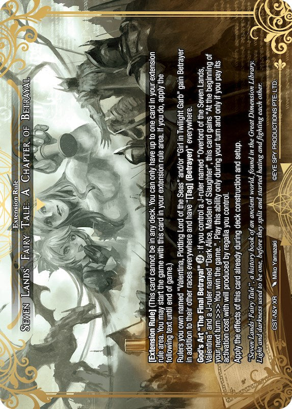 Seven Lands' Fairy Tale: A Chapter of Betrayal (CST-A&V-XR) [Clash of the Star Trees] | Jomio and Rueliete's Cards and Comics