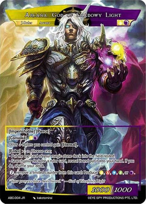Arcana: Knight of Heavens // Arcana: God of Shadowy Light (ABC-004 JR) [Arcana Battle Colosseum] | Jomio and Rueliete's Cards and Comics