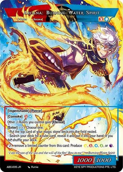 Arcana: Musician of Flame // Arcana: Burning Water Spirit (ABC-005 JR) [Arcana Battle Colosseum] | Jomio and Rueliete's Cards and Comics