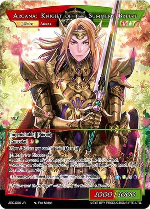 Arcana: The Fairy King // Arcana: Knight of the Summer's Breeze (ABC-006 JR) [Arcana Battle Colosseum] | Jomio and Rueliete's Cards and Comics