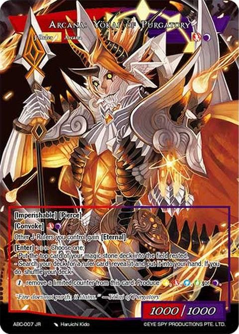 Arcana: Leader of the Kabuki // Arcana: Yokai of Purgatory (ABC-007 JR) [Arcana Battle Colosseum] | Jomio and Rueliete's Cards and Comics