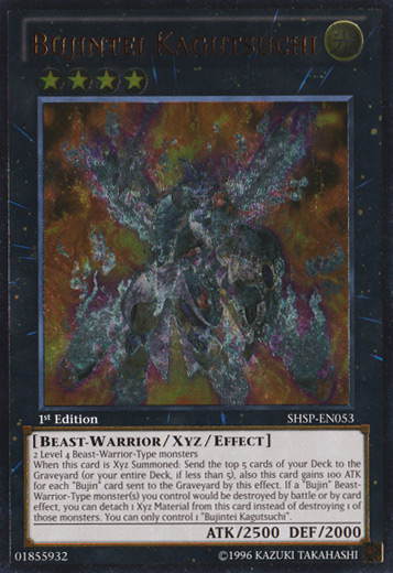 Bujintei Kagutsuchi (UTR) [SHSP-EN053] Ultimate Rare | Jomio and Rueliete's Cards and Comics