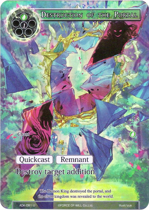 Destruction of the Portal (Full Art) (ADK-091) [Advent of the Demon King] | Jomio and Rueliete's Cards and Comics
