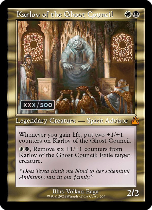 Karlov of the Ghost Council (Retro) (Serialized) [Ravnica Remastered] | Jomio and Rueliete's Cards and Comics