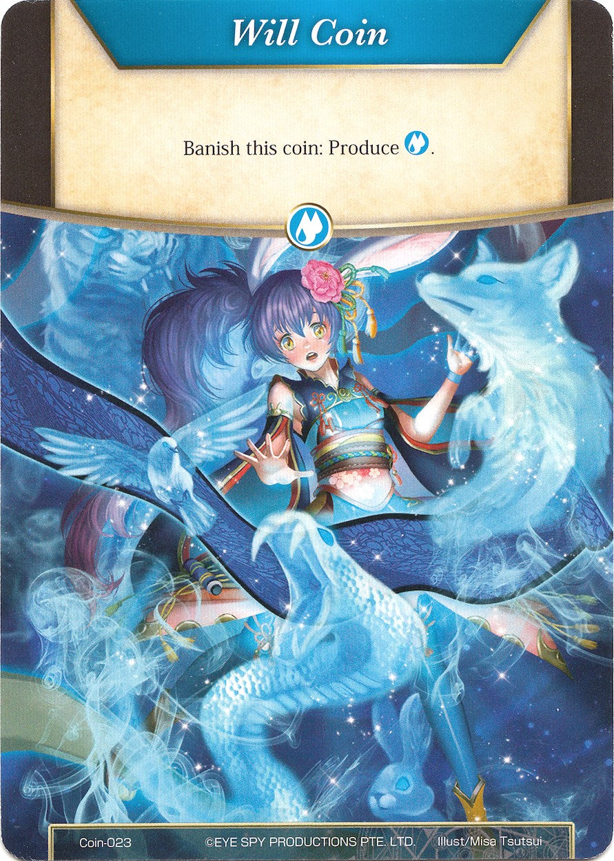 Will Coin (Coin-023) - Ayu (Coin-023) [Alice Origin II] | Jomio and Rueliete's Cards and Comics