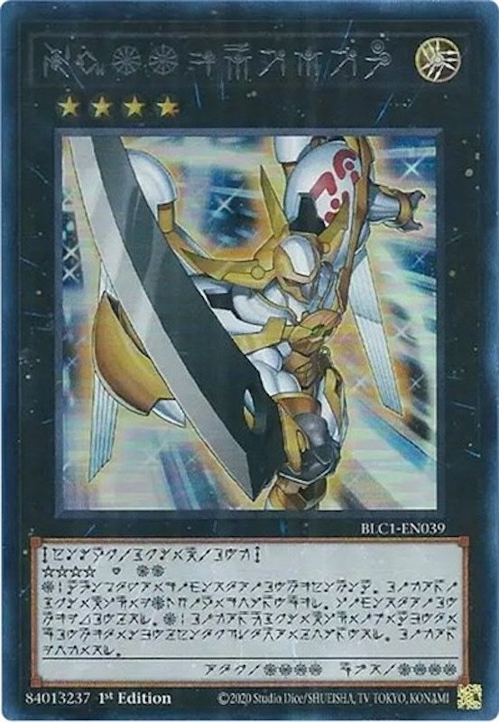Number 39: Utopia (Alternate Art) (Silver) [BLC1-EN039] Ultra Rare | Jomio and Rueliete's Cards and Comics