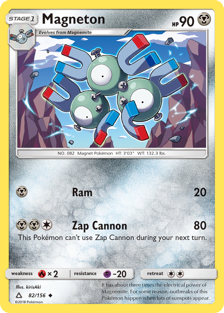 Magneton (82/156) [Sun & Moon: Ultra Prism] | Jomio and Rueliete's Cards and Comics