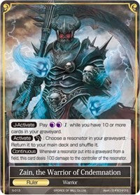 Zain, the Warrior of Condemnation (S-013/J) [Starter Deck: Jet Black Phantom] | Jomio and Rueliete's Cards and Comics