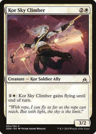 Kor Sky Climber [Oath of the Gatewatch] | Jomio and Rueliete's Cards and Comics