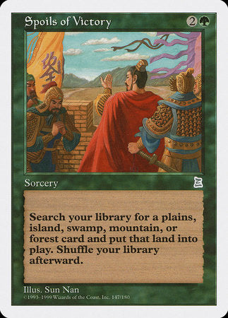 Spoils of Victory [Portal Three Kingdoms] | Jomio and Rueliete's Cards and Comics