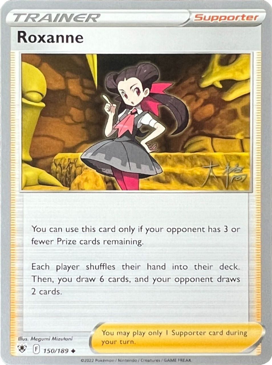 Roxanne (150/189) (Ice Rider Palkia - Rikuto Ohashi) [World Championships 2022] | Jomio and Rueliete's Cards and Comics