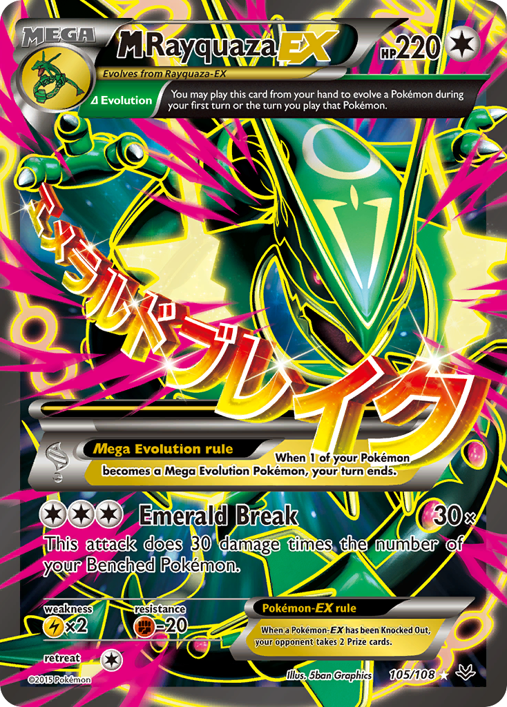 M Rayquaza EX (105/108) [XY: Roaring Skies] | Jomio and Rueliete's Cards and Comics