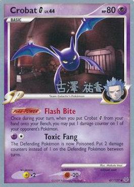 Crobat G LV.44 (47/127) (Power Cottonweed - Yuka Furusawa) [World Championships 2010] | Jomio and Rueliete's Cards and Comics
