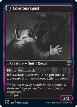 Covert Cutpurse // Covetous Geist [Innistrad: Double Feature] | Jomio and Rueliete's Cards and Comics
