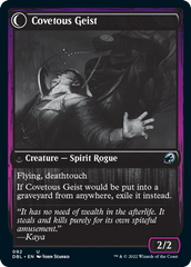 Covert Cutpurse // Covetous Geist [Innistrad: Double Feature] | Jomio and Rueliete's Cards and Comics