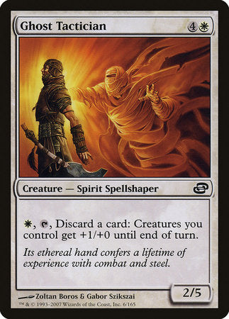 Ghost Tactician [Planar Chaos] | Jomio and Rueliete's Cards and Comics