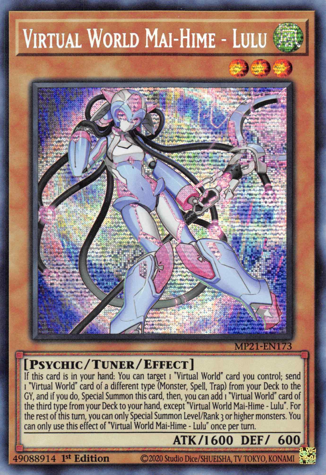 Virtual World Mai-Hime - Lulu [MP21-EN173] Prismatic Secret Rare | Jomio and Rueliete's Cards and Comics