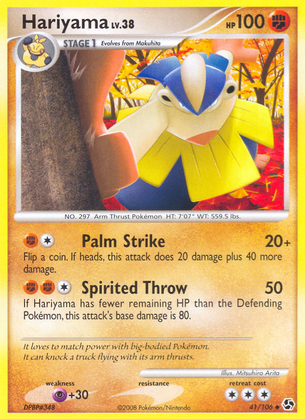 Hariyama (41/106) [Diamond & Pearl: Great Encounters] | Jomio and Rueliete's Cards and Comics