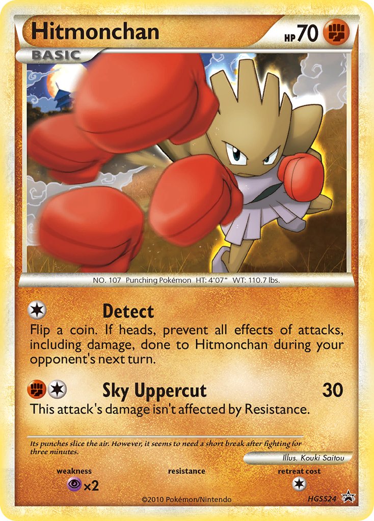 Hitmonchan (HGSS24) [HeartGold & SoulSilver: Black Star Promos] | Jomio and Rueliete's Cards and Comics