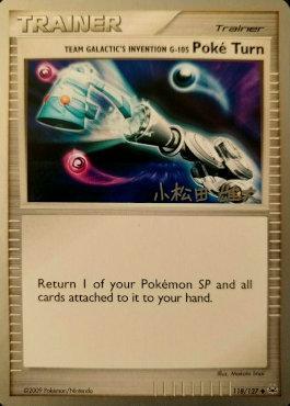 Team Galactic's Invention G-105 Poke Turn (118/127) (LuxChomp of the Spirit - Yuta Komatsuda) [World Championships 2010] | Jomio and Rueliete's Cards and Comics