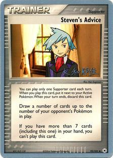 Steven's Advice (92/101) (Magma Spirit - Tsuguyoshi Yamato) [World Championships 2004] | Jomio and Rueliete's Cards and Comics