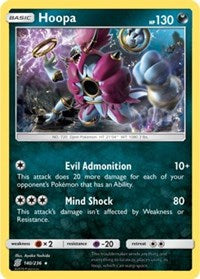 Hoopa (140/236) (Theme Deck Exclusive) [Sun & Moon: Unified Minds] | Jomio and Rueliete's Cards and Comics