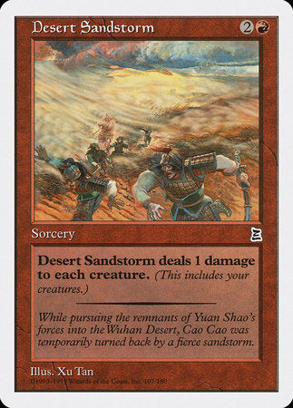 Desert Sandstorm [Portal Three Kingdoms] | Jomio and Rueliete's Cards and Comics