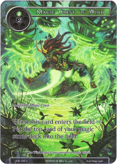 Magic Crest of Wind (Full Art) (ADK-105) [Advent of the Demon King] | Jomio and Rueliete's Cards and Comics