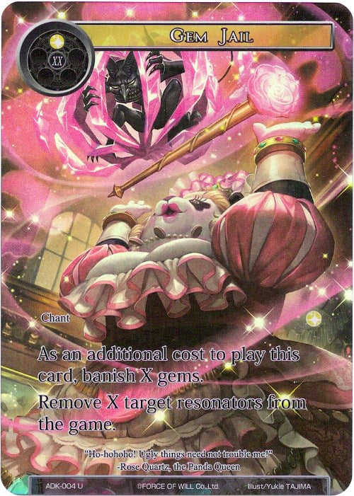 Gem Jail (Full Art) (ADK-004) [Advent of the Demon King] | Jomio and Rueliete's Cards and Comics