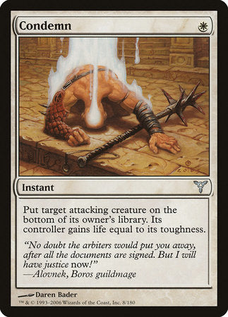 Condemn [Dissension] | Jomio and Rueliete's Cards and Comics