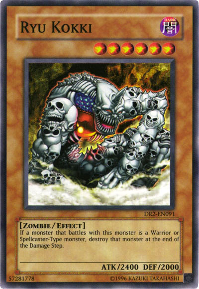 Ryu Kokki [DR2-EN091] Super Rare | Jomio and Rueliete's Cards and Comics