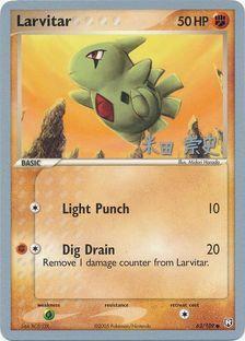 Larvitar (63/109) (Dark Tyranitar Deck - Takashi Yoneda) [World Championships 2005] | Jomio and Rueliete's Cards and Comics