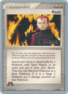 Maxie (73/95) (Magma Spirit - Tsuguyoshi Yamato) [World Championships 2004] | Jomio and Rueliete's Cards and Comics