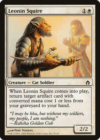 Leonin Squire [Fifth Dawn] | Jomio and Rueliete's Cards and Comics