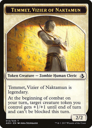 Temmet, Vizier of Naktamun Token [Amonkhet Tokens] | Jomio and Rueliete's Cards and Comics