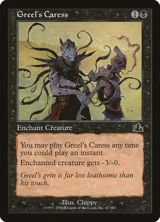 Greel's Caress [Prophecy] | Jomio and Rueliete's Cards and Comics