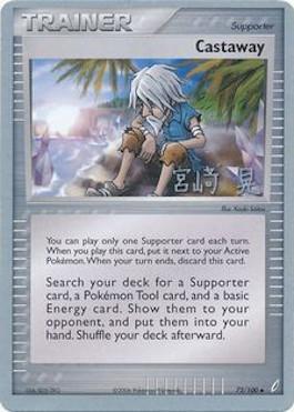 Castaway (72/100) (Swift Empoleon - Akira Miyazaki) [World Championships 2007] | Jomio and Rueliete's Cards and Comics