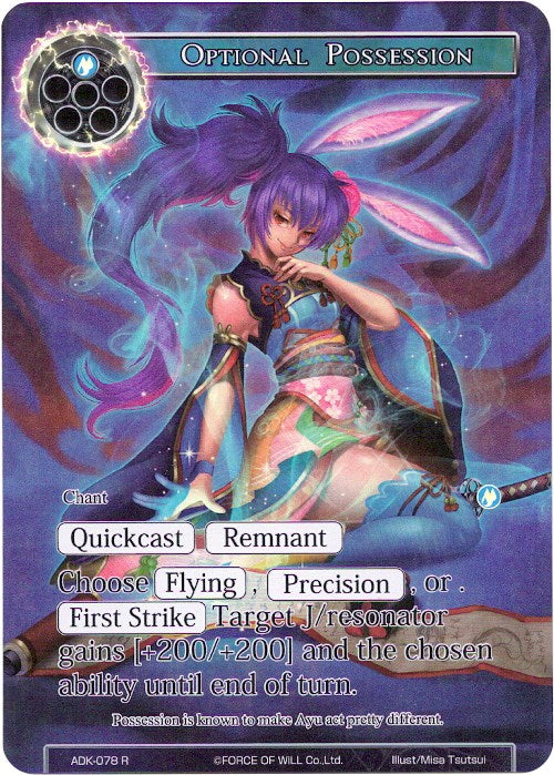 Optional Possession (Full Art) (ADK-078) [Advent of the Demon King] | Jomio and Rueliete's Cards and Comics